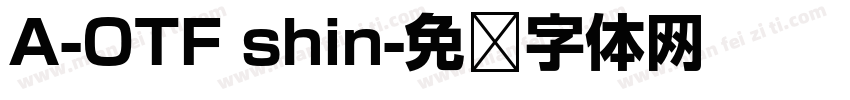A-OTF shin字体转换